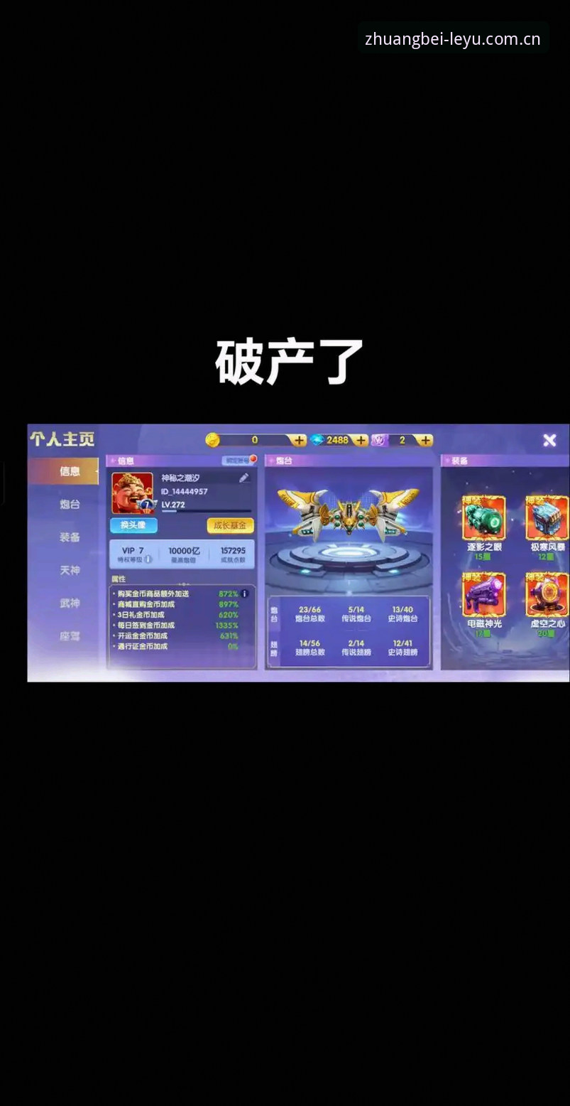 乐鱼体育平台实用指南：一个会玩的伙伴下载、登录与赛事数据一站搞定