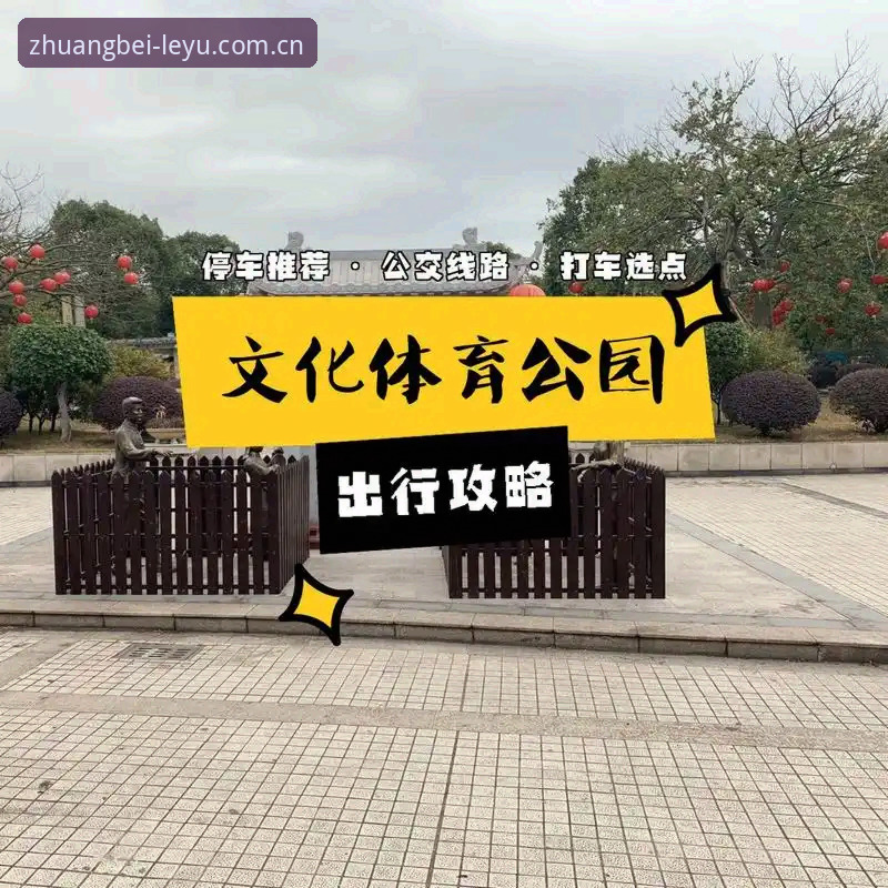 乐鱼体育vs传统体育平台：一个会玩的伙伴中国首页功能详解，谁更懂玩家的真实需求？