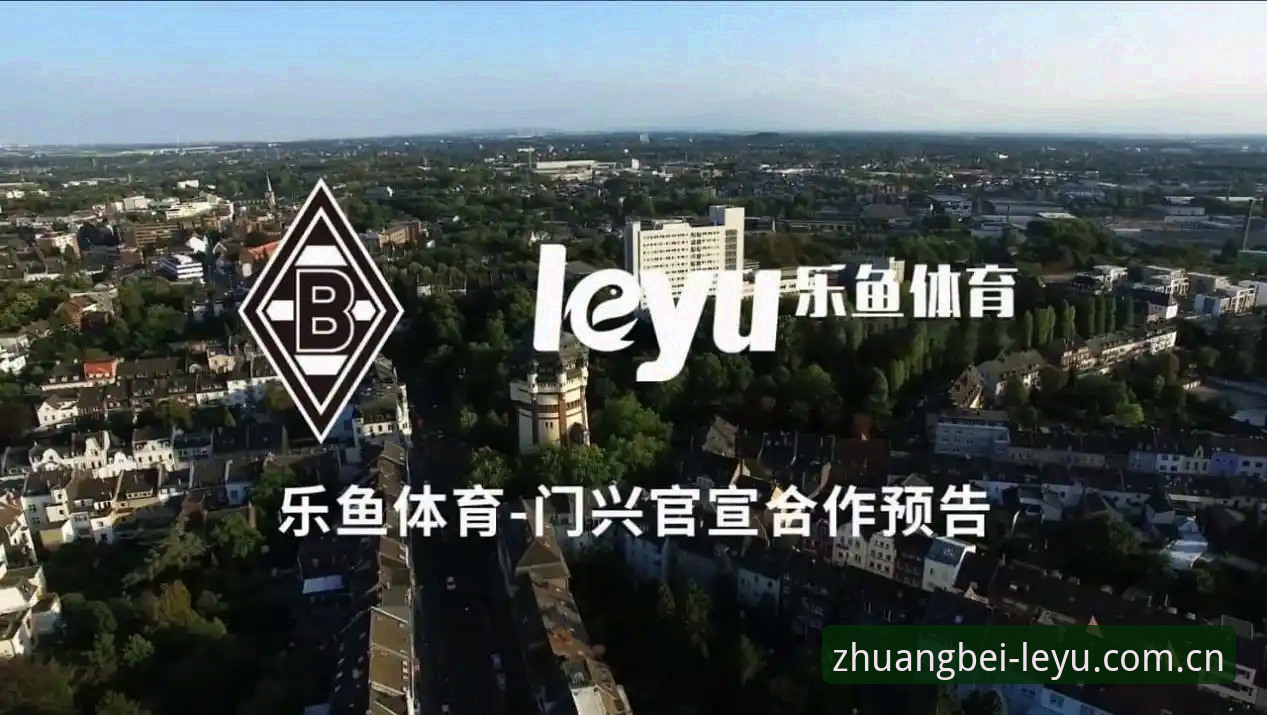 《乐鱼体育平台：2026一个会玩的伙伴赛事数据整合操作教程》